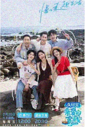 大雄的宇宙小战争2021 剧场版海报