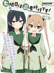 大雄的金银岛 剧场版海报