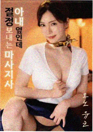 大雄的地球交响乐 剧场版海报